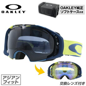 オークリー ゴーグル エアブレイク OAKLEY AIRBRAKE エアーブレイク 59-125J アジアンフィット メンズ レディース 男女兼用 スキーゴーグル スノーボード 【Hi Yellow】 プレゼント