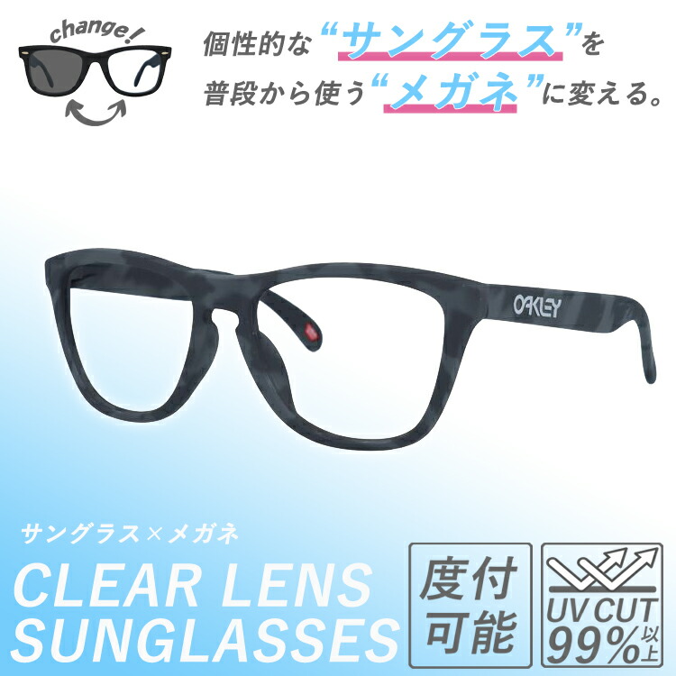 びましょう オークリー サングラス メガネ 伊達 度なし 老眼鏡 リーディンググラス フロッグスキン プリズム ミラーレンズ アジアンフィット  OAKLEY FROGSKINS OO9245-6554 54サイズ ウェリントン型：TREASURE LAND- レンズを