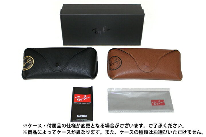 楽天市場】【国内正規品】レイバン 偏光サングラス RB8353 63519A 56 