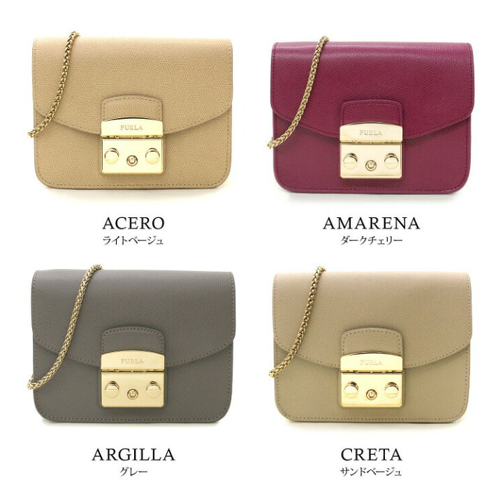 楽天市場】フルラ FURLA ショルダーバッグ METROPOLIS メトロポリス  