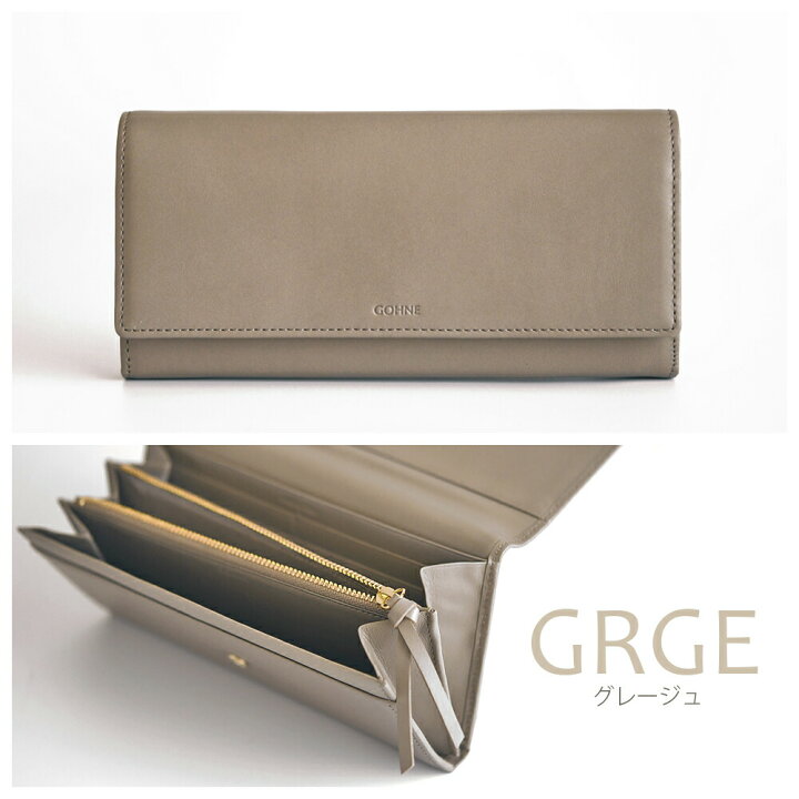楽天市場】【SALE 10%OFF】本革 日本製 二つ折り長財布 小銭入れ付き 