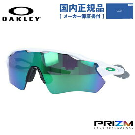 【国内正規品】オークリー OAKLEY サングラス 【スポーツ タイプ】 レーダーEV パス プリズム レギュラーフィット RADAR EV PATH OO9208-7138 138サイズ TEAM COLORS メンズ レディース 【レーダーEVパス】【野球】 ギフト