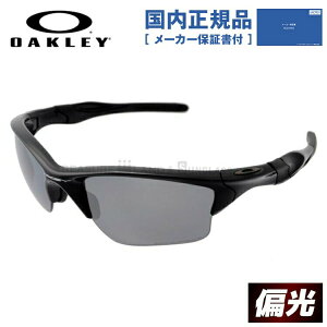 �y�������K�i�z�I�[�N���[ �Ό� �T���O���X OAKLEY �n�[�t�W���P�b�g2.0 XL ���M�����[�t�B�b�g HALF JACKET2.0 XL OO9154-0562 62�T�C�Y �~���[�����Y �X�|�[�c�^ �����Y ���f�B�[�X �A�C�E�F�A ���O��