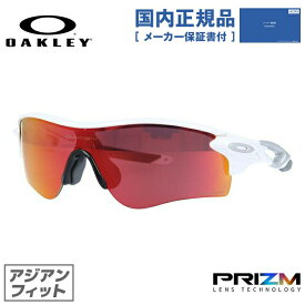 【国内正規品】オークリー OAKLEY サングラス 【スポーツ タイプ】 RADARLOCK PATH レーダーロックパス OO9206-26 Polished White/Prizm Field プリズムレンズ アジアンフィット メンズ レディース 【レーダーロックパス】【野球】 ギフト【マラソン向けSG】【PRIZM FIELD】