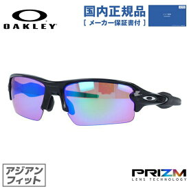 【国内正規品】オークリー OAKLEY サングラス 【スポーツ タイプ】 FLAK 2.0 フラック2.0 OO9271-09 プリズムゴルフ ポリッシュドブラック アジアンフィット PRIZM GOLF プリズムレンズ メンズ レディース 【ゴルフ】 ギフト UVカット 紫外線