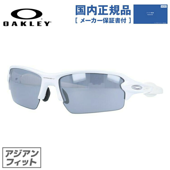 楽天市場】【国内正規品】オークリー サングラス OAKLEY フラック 2.0 