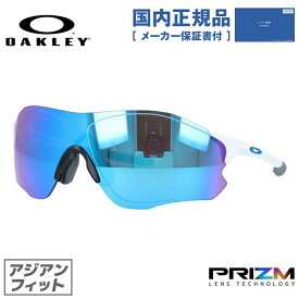 【国内正規品】オークリー OAKLEY サングラス 【スポーツ タイプ】 EVゼロ パス プリズム アジアンフィット EVZERO PATH OO9313-1538 138サイズ メンズ レディース ギフト UVカット 紫外線 【マラソン向けSG】 プレゼント