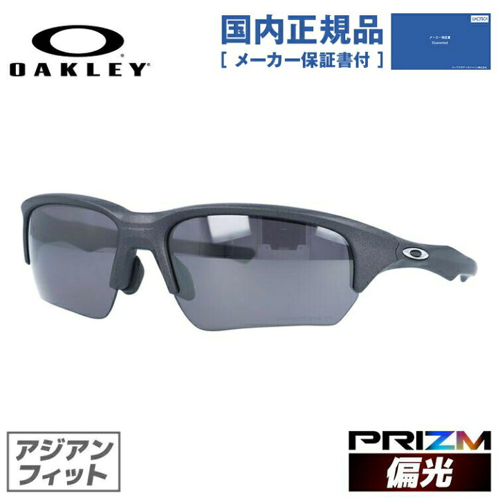 楽天市場】【国内正規品】オークリー 偏光 サングラス OAKLEY フラック 