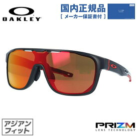 【国内正規品】オークリー OAKLEY サングラス 【スポーツ タイプ】 クロスレンジ シールド プリズム アジアンフィット CROSSRANGE SHIELD OO9390-0331 131サイズ メンズ レディース ギフト UVカット 紫外線 プレゼント