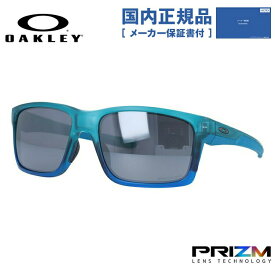 【国内正規品】オークリー OAKLEY サングラス 【スクエア型】 メインリンク プリズム レギュラーフィット MAINLINK OO9264-4057 57サイズ THE MIST COLLECTION ユニセックス メンズ レディース アウトドア ドライブ UVカット 紫外線