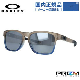 【国内正規品】オークリー OAKLEY サングラス 【スクエア型】 カタリスト プリズム CATALYST OO9272-2755 56サイズ THE MIST COLLECTION ユニセックス メンズ レディース アウトドア ドライブ UVカット 紫外線 プレゼント