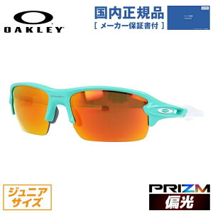 yqpTOXzyKizI[N[ Ό TOX OAKLEY tbN XS M[tBbg FLAK XS OJ9005-0759 59TCY vY X|[c^ q [X j̎q ̎q ACEFA U