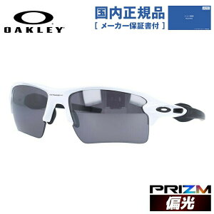 サングラス フラック2.0 偏光 オークリー」の人気商品一覧 | 安い商品 