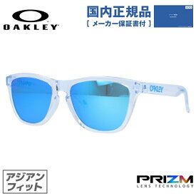 【国内正規品】オークリー サングラス 【ウェリントン型】 フロッグスキン プリズム アジアンフィット OAKLEY FROGSKINS OO9245-A754 54サイズ ユニセックス メンズ レディース UVカット 紫外線 プレゼント