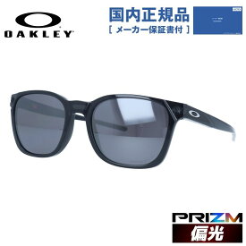 オークリー サングラス オジェクター 偏光サングラス プリズム レギュラーフィット OAKLEY OJECTOR OO9018-0455 55サイズ ウェリントン ユニセックス メンズ レディース【国内正規品】