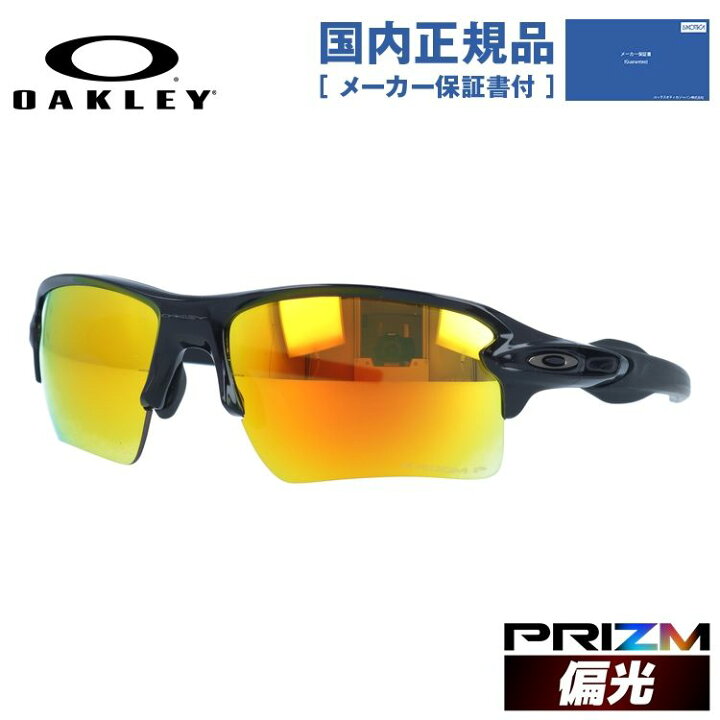 楽天市場】【国内正規品】オークリー 偏光 サングラス OAKLEY フラック 