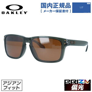 yKizI[N[ Ό TOX OAKLEY zubN AWAtBbg HOLBROOK OO9244-6256 56TCY vY XNGA^ Y fB[X ACEFA UVJbg OJbg Mtg