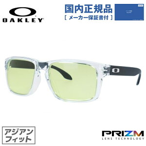 yKizI[N[ TOX OAKLEY zubN AWAtBbg HOLBROOK OO9244-6356 56TCY vY XNGA^ Y fB[X ACEFA UVJbg OJbg MtgΉ 