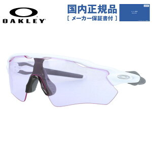 �y�������K�i�z�I�[�N���[ �T���O���X ���[�_�[EV �p�X �v���Y�� ���M�����[�t�B�b�g OAKLEY RADAR EV PATH OO9208-E5 138�T�C�Y �X�|�[�c�^ �����j���O ���� �S���t �n�C�J�[�u ���j�Z�b�N�X �����Y 