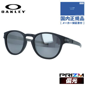 �y�������K�i�z�I�[�N���[ �T���O���X ���b�` �Ό��T���O���X �v���Y�� ���M�����[�t�B�b�g OAKLEY LATCH OO9265-74 53�T�C�Y �{�X�g���^ �|�����C�Y�h �n�C�u���b�W�t�B�b�g ���j�Z�b�N�X �����Y 