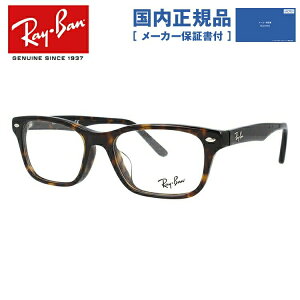 �y�������K�i�z���C�o�� ���K�l�t���[�� �y�X�N�G�A�^�z �������V�ዾ PC�ዾ �X�}�z�߂��� �ɒB���K�l ���[�f�B���O�O���X �ᐸ��J Ray-Ban �ዾ RX5345D 2012 53 �iRB5345D�j �g�[�^�X �A�W�A��