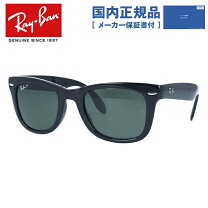 楽天市場】FOLDING WAYFARERの通販