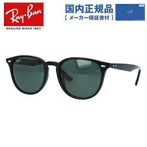 �y�������K�i�z���C�o�� �T���O���X �y�{�X�g���^�z Ray-Ban RB4259F 601/71 53 �A�W�A���t�B�b�g �����Y ���f�B�[�X RAYBAN �h���C�u �^�] �A�E�g�h�A ���W���[ �u�����h�T���O���X UV�J�b�g ���O�� 