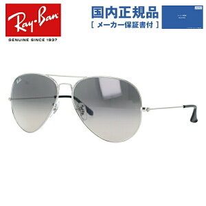 �y�������K�i�z���C�o�� �T���O���X �y�e�B�A�h���b�v�^�z Ray-Ban RB3025 003/32 62 ���M�����[�t�B�b�g AVIATOR �A�r�G�[�^�[ �����Y ���f�B�[�X RAYBAN �h���C�u �^�] �A�E�g�h�A ���W���[ �u�����h