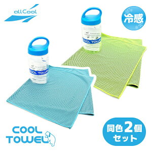 F2Zbg ⊴^I N[^I X|[c  ^I p ⊴ MǑ΍ ACX^I ܂Ƃߔ ALL COOL AC-CT001 S2J[