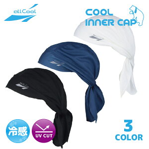 ⊴Ci[Lbv N[ U.VJbg wbg  z z p MǑ΍ Ă O΍ ALL COOL AC-IC001 S2J[ Xqwbg̃΍ɍœK