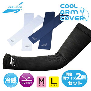2Zbg ⊴ N[A[Jo[ O U.VJbg  z  Lk p MǑ΍ Ă O΍ ܂Ƃߔ ALL COOL AC-AC002 S2J[