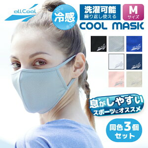 yF3Zbgzu}XN 􂦂 X|[c iMTCYj Y fB[X U.VJbg z  Lk ⊴ Ă O΍ ALL COOL AC-MASK001M/003M S7J[