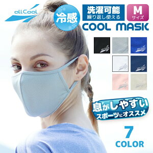 y}\Ώہzu}XN 􂦂 X|[c iMTCYj Y fB[X U.VJbg z  Lk ⊴ Ă O΍ ALL COOL AC-MASK001M/003M S7J[