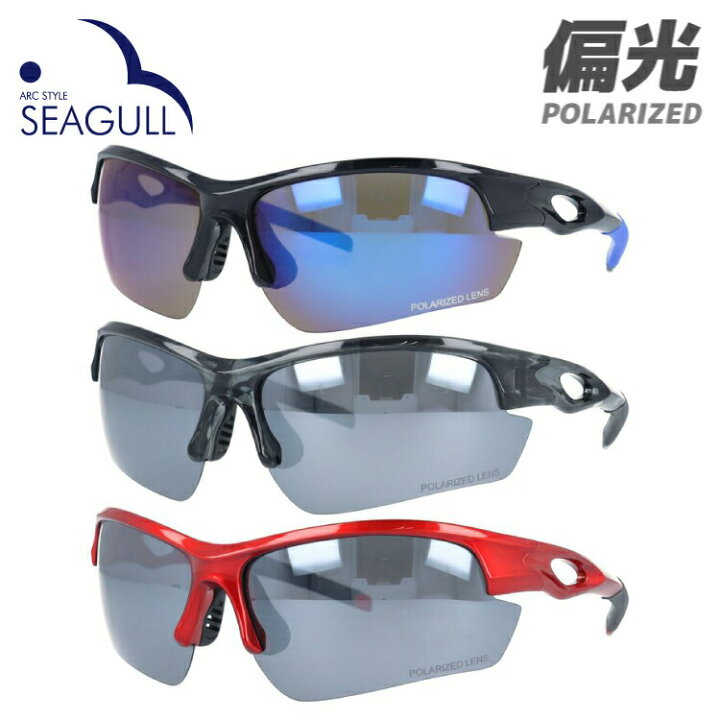 楽天市場 アークスタイル 偏光サングラス ミラーレンズ アジアンフィット Arc Style Sgb 4060 全3カラー 71サイズ スポーツ メンズ レディース 男性 女性 Uvカット 紫外線 対策 ブランド 眼鏡 メガネ アイウェア 人気 おすすめ ラッピング無料 Treasure Land