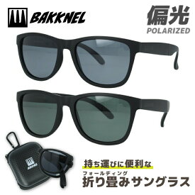 バクネル サングラス 偏光サングラス BAKKNEL BNS 601 全2カラー 54サイズ 国内正規品 ウェリントン ユニセックス メンズ レディース