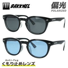 【SALE 20%OFF】バクネル サングラス 偏光サングラス BAKKNEL BNS 605 全2カラー 49サイズ 国内正規品 ウェリントン ユニセックス メンズ レディース