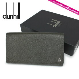 ダンヒル 長財布 dunhill オーガナイザー L2M1C3Z BOURDON（ボードン） ダークグレー （小銭入れ有） 長財布 トラベルコンパニオン ウォレット メンズ 革 レザー 誕生日 記念日 ご褒美 プレゼント 新社会人 プレゼント