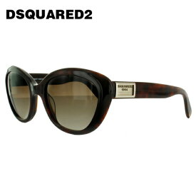 ディースクエアード2 サングラス DSQUARED 2 DQ0146S 53F ダークトータス/ブラウングラデーション メンズ レディース UVカット メガネ ブランド ギフト プレゼント