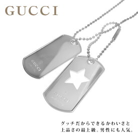 【SALE 30%OFF】【アウトレット/純正ケース無し】グッチ GUCCI ネックレス 233958-J8400-8126 レディース ジュエリー アクセサリー ギフト【星】 ラッピング無料 プレゼント プレゼント