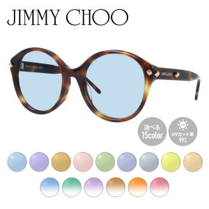 【選べる15色 ライトカラーレンズ】【国内正規品】ジミーチュウ ライトカラー サングラス アジアンフィット JIMMY CHOO MORE/FS 05L/HA 55サイズ ボストン型 ボストン型 オシャレ ドライブ レジャー