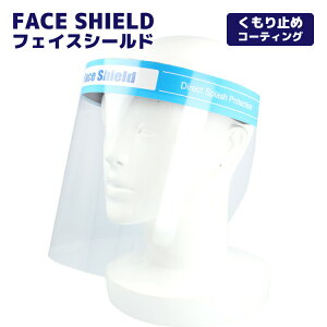 tFCXV[h tFCXK[h }XN 򖗑΍ ECX΍ DIY ho V y ܂~ Face Shield 001
