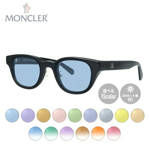 【選べるレンズ15色】モンクレール メガネフレーム 伊達メガネ アジアンフィット MONCLER ML5157-D 001 46サイズ スクエア型 ユニセックス メンズ レディース