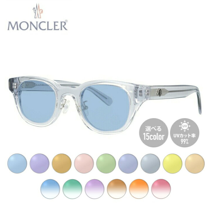 モンクレール MONCLER メガネ ライトグレー クリア 怠け ML5157 未使用