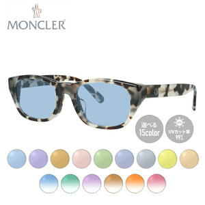 【選べるレンズ15色】モンクレール メガネフレーム 伊達メガネ アジアンフィット MONCLER ML5158-D 055 53サイズ スクエア型 ユニセックス メンズ レディース