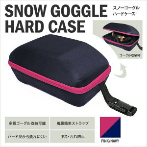 S[OP[X GC-001L-2 sN/lCr[ n[hP[X S[O[P[X S[OۑP[X XL[ Xm[{[h Xm[S[O Mtg v[g