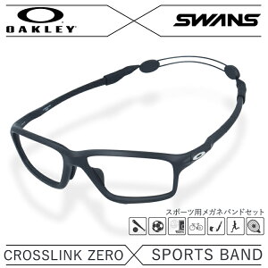 I[N[ × XY Klt[ Kloh Zbg OAKLEY SWANS ዾ CROSSLINK ZERO NXN[ OX8080-0758 58 AWAtBbg XNGA^ X|[c Y fB[X xt x