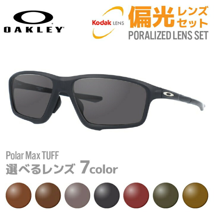 楽天市場】【国内正規品】【偏光レンズセット】オークリーOAKLEY 偏光 