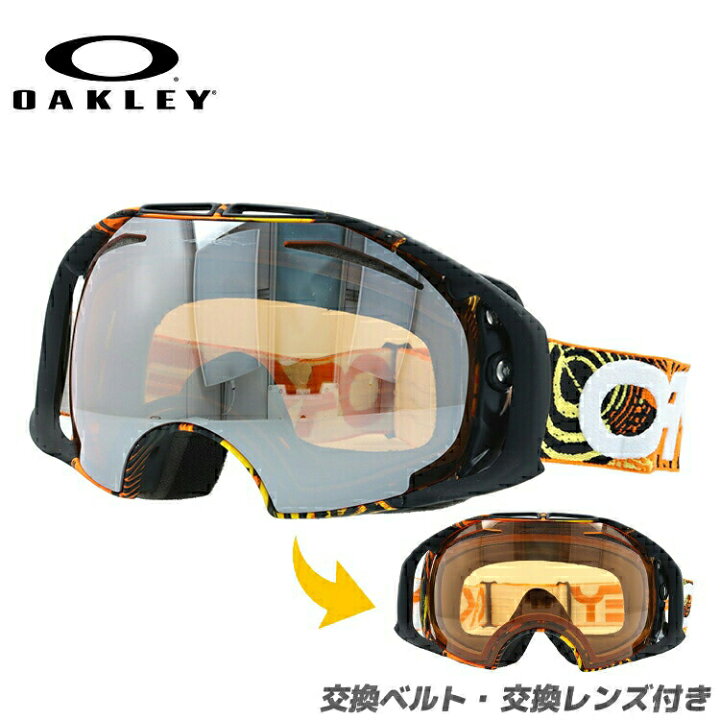楽天市場】【訳あり】オークリー ゴーグル エアブレイク OAKLEY スノー 