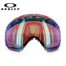 オークリー OAKLEY CROWBAR ゴーグル スノーゴーグル 交換用レンズ スペアレンズ クローバー 59-795 プリズムレンズ メット対応 メンズ レディース スキーゴーグル スノーボードゴーグル ギフト プレゼント