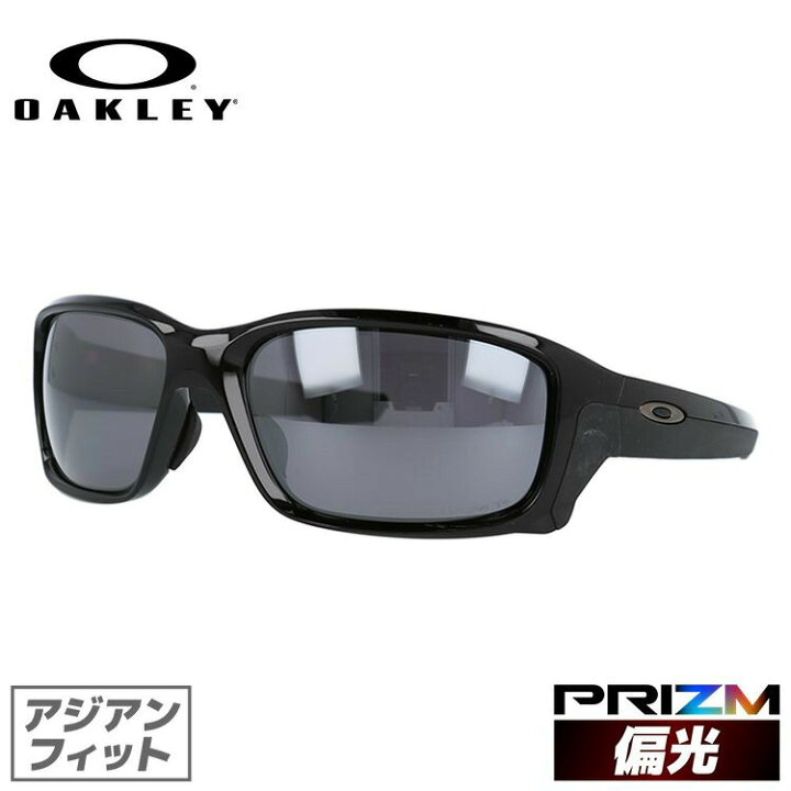 楽天市場】オークリー 偏光 サングラス OAKLEY ストレートリンク 